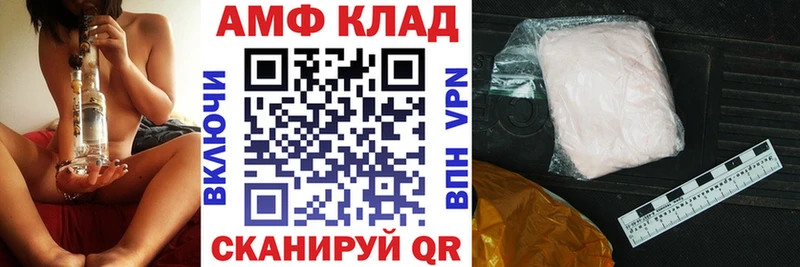 Amphetamine 98%  что такое наркотик  Очёр 