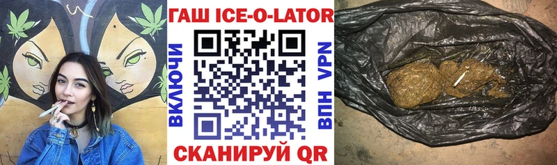 mega ссылка  сколько стоит  Очёр  ГАШ hashish 