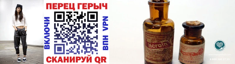 продажа наркотиков  гидра ссылка  Героин Heroin  Очёр 