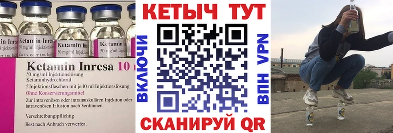 Кетамин ketamine  продажа наркотиков  Очёр 