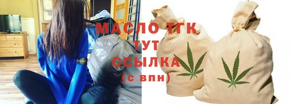 бошки Белокуриха