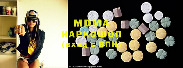 амф Белоозёрский