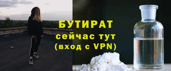 бошки Белокуриха