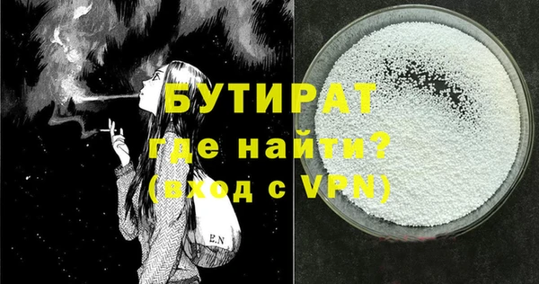 бошки Белокуриха