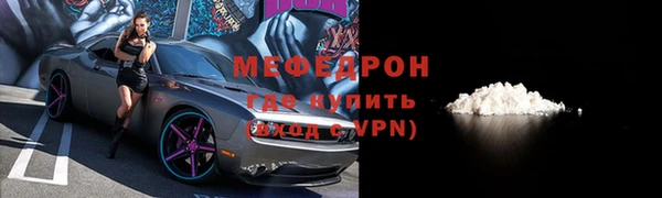 амф Белоозёрский