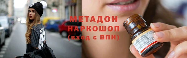 бошки Белокуриха