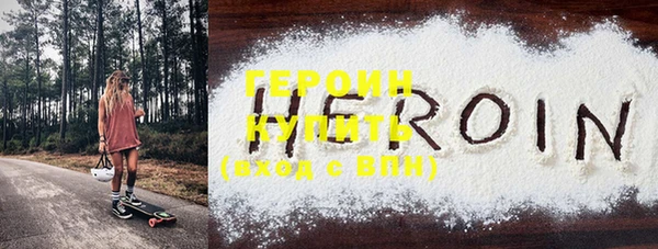 бошки Белокуриха