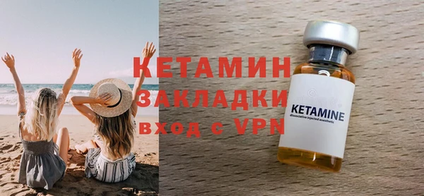 бошки Белокуриха