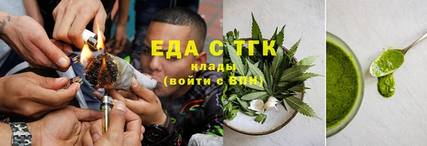 гидропоника Беломорск