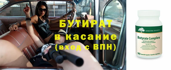 амф Белоозёрский
