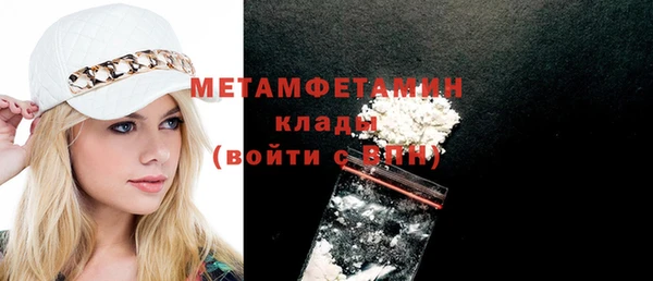 гидропоника Беломорск