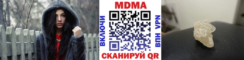 MDMA Molly  Очёр 