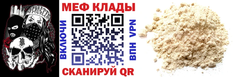 цены наркотик  ОМГ ОМГ онион  МЕФ mephedrone  Очёр 