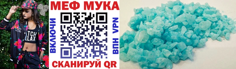 МЕФ  Очёр