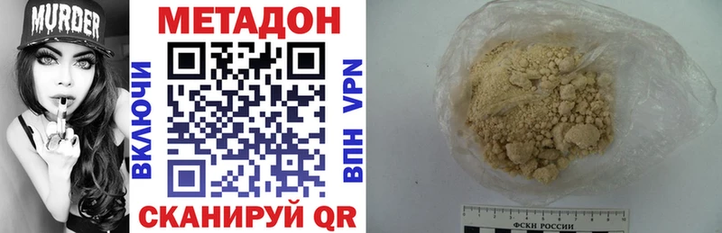 МЕТАДОН мёд Очёр