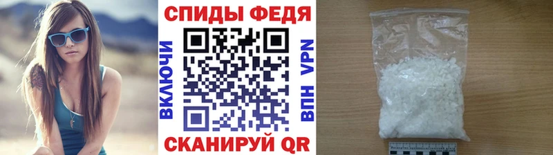 МЕТАМФЕТАМИН кристалл Очёр